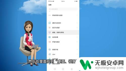 vivo手机弹出广告怎么删除 如何取消vivo手机自动弹出广告