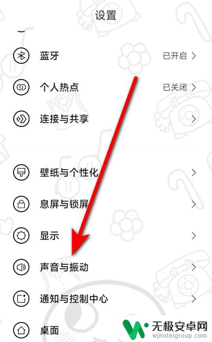 vivo手机打电话出现视频怎么关闭 vivo手机取消打电话视频的方法