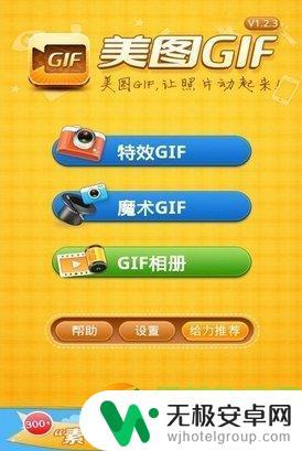 苹果手机gif如何观看 iOS上两种简单方法让iPhone播放gif图