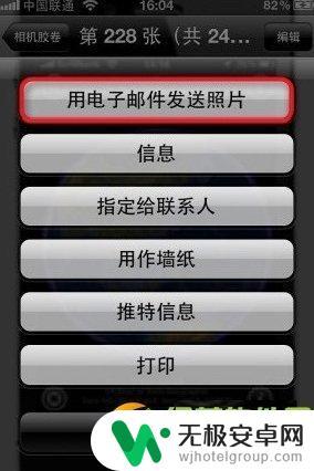 苹果手机gif如何观看 iOS上两种简单方法让iPhone播放gif图