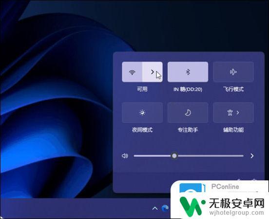 如何让台式电脑连上wifi 电脑如何设置Wifi连接