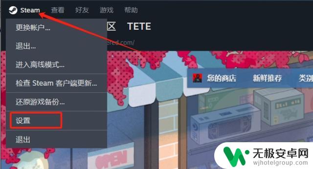 Steam家庭测试使用入门指南