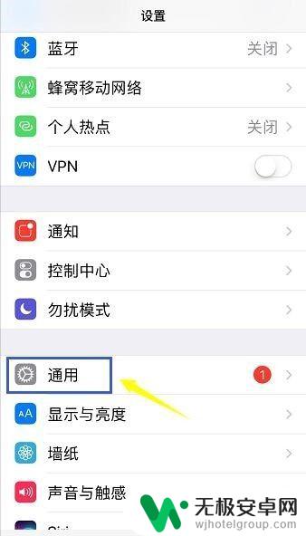 苹果手机黑色的小圆点怎么设置 iPhone屏幕上的小圆点设置方法