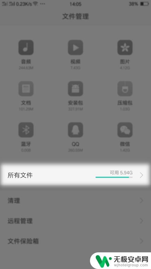 通话录音在手机里怎么找 手机通话录音文件存储方式