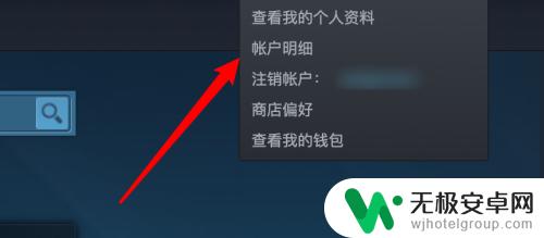 steam弹出授权设备 Steam如何取消其他设备的授权