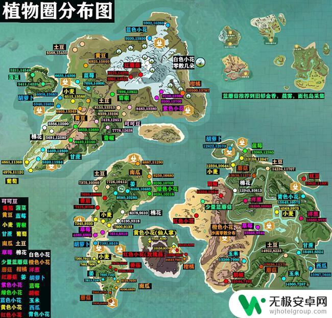 创造与魔法植物圈位置图 2022年最新创造与魔法植物圈分布图