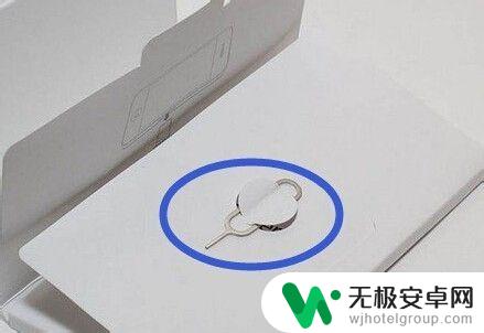 苹果6手机卡怎么装 iPhone6 SIM卡安装方法