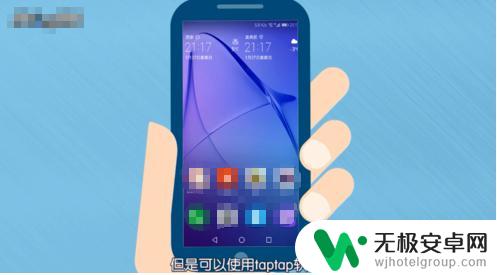 如何用手机玩苹果游戏教程 安卓手机如何下载ios游戏