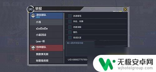 狩猎使命如何举报玩家 《使命召唤手游》举报玩家教程分享
