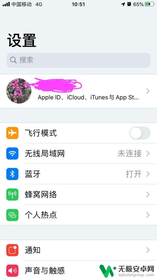 苹果手机密码与安全性一直转圈 iPhone密码安全性提升