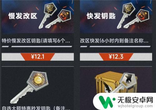 steam钥匙批发 csgo钥匙一把多少钱