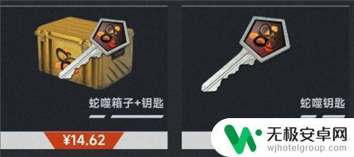 steam钥匙批发 csgo钥匙一把多少钱