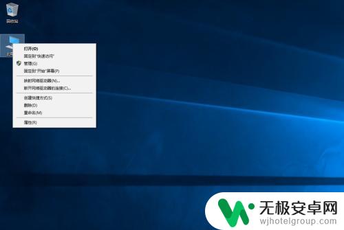 激活手机怎么查询 如何确认Windows系统是否已激活