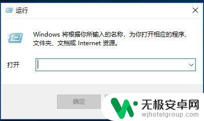 激活手机怎么查询 如何确认Windows系统是否已激活