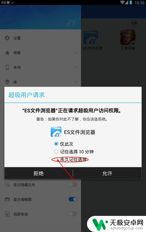 手机游戏怎么导入电脑模拟器 如何在电脑模拟器上继续玩手机游戏