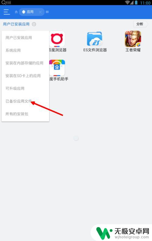 手机游戏怎么导入电脑模拟器 如何在电脑模拟器上继续玩手机游戏