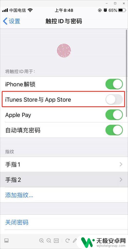 苹果手机如何设置免费支付 APP store苹果商店如何设置免费app免密支付