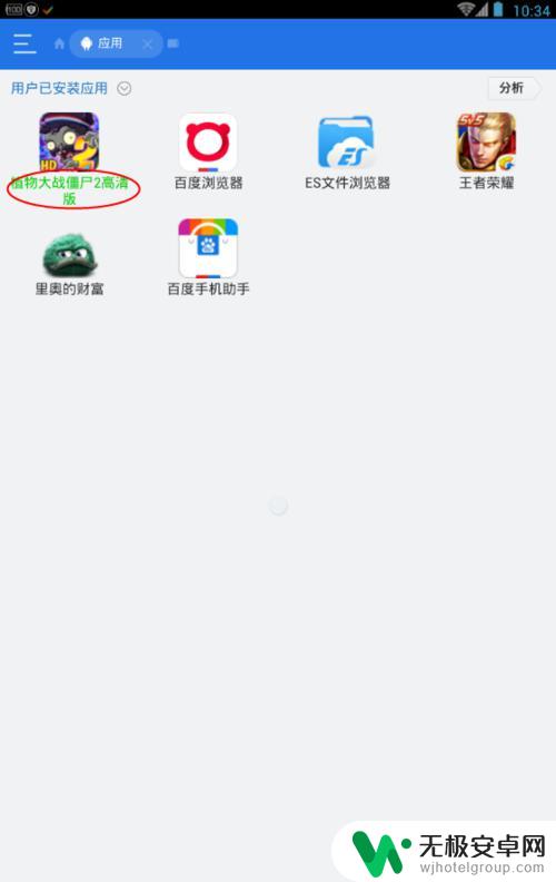 手机游戏怎么导入电脑模拟器 如何在电脑模拟器上继续玩手机游戏