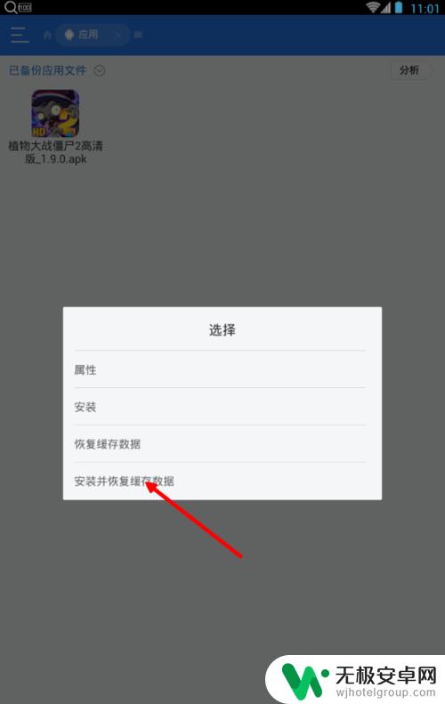 手机游戏怎么导入电脑模拟器 如何在电脑模拟器上继续玩手机游戏