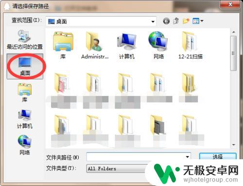 用手机如何转换成pdf 手机图片转pdf软件