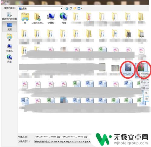 用手机如何转换成pdf 手机图片转pdf软件