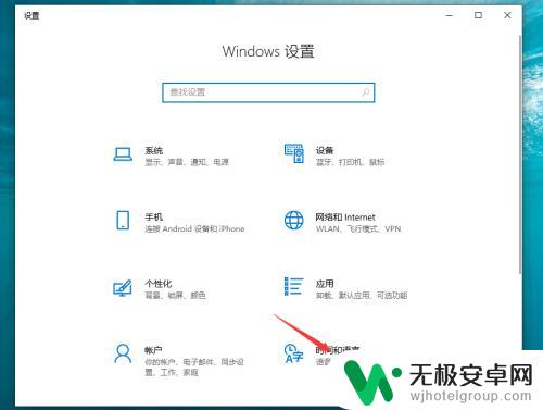 如何把时间显示出来 Windows 10电脑任务栏时钟怎么显示