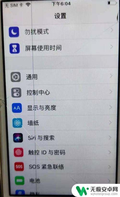 iphone跳过快速开始界面了,怎么重新弄回来 错过了新iphone的设置教程