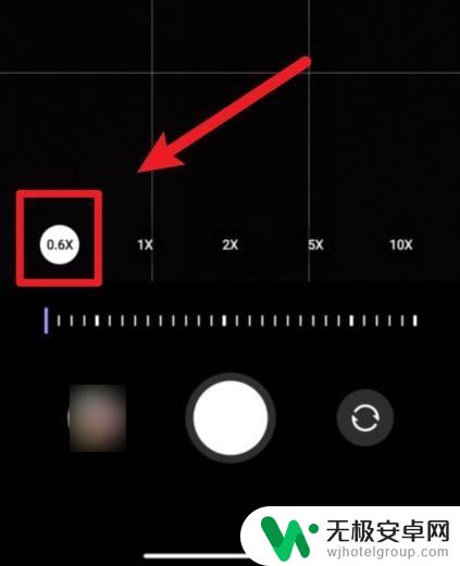 小米手机广角镜头怎么调出来 小米手机广角镜头怎么调节
