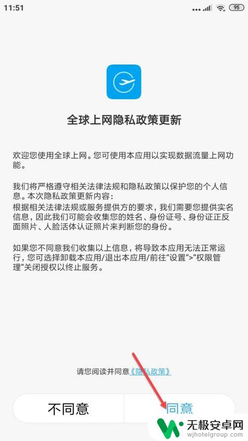 没有手机卡怎么用流量上网 无SIM卡如何使用数据流量