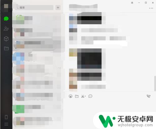 手机微信打字框怎么调大小 微信聊天输入框大小调整方法