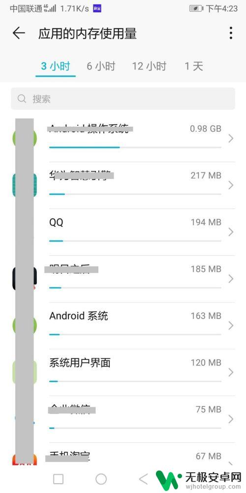 如何查看手机内存都用在哪里 手机内存使用状况查看步骤