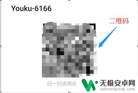 查看已连接手机wifi密码华为 华为手机如何查看已连接WiFi的密码