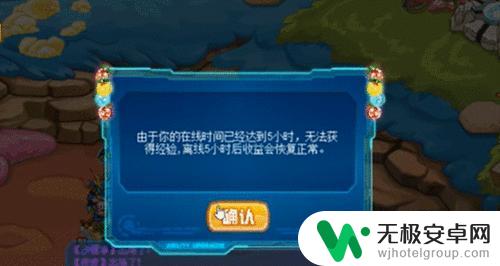 赛尔号如何让精灵保持一级 赛尔号六界一级保留方法