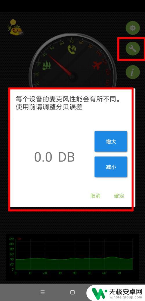 怎么检查自己手机音量 如何在手机上检测声音的音量