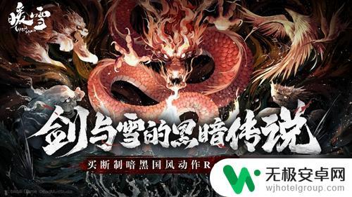 暖雪手游如何2个人玩 暖雪手游怎么联机