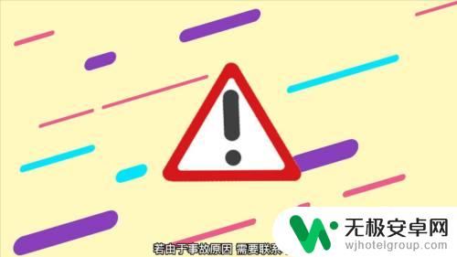 如何用手机看车主电话 如何通过车牌号码查车主电话号码