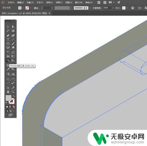 手机画法立体 AI入门教程手机模型绘制