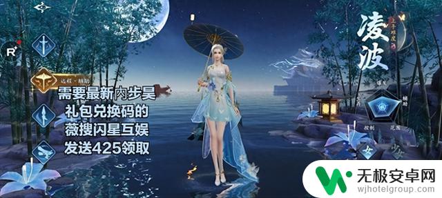 《幻世九歌》礼包兑换码大全