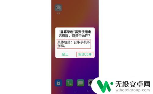 oppoa5怎么录制 OPPO A5 怎么同时录屏和录音