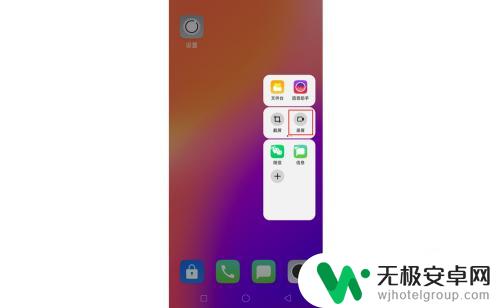 oppoa5怎么录制 OPPO A5 怎么同时录屏和录音