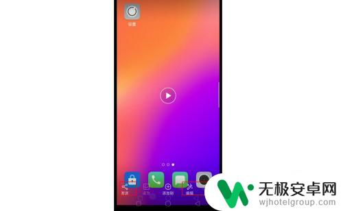 oppoa5怎么录制 OPPO A5 怎么同时录屏和录音