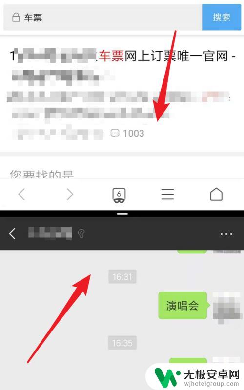 手机传送门是干什么用的 小米手机传送门怎么打开