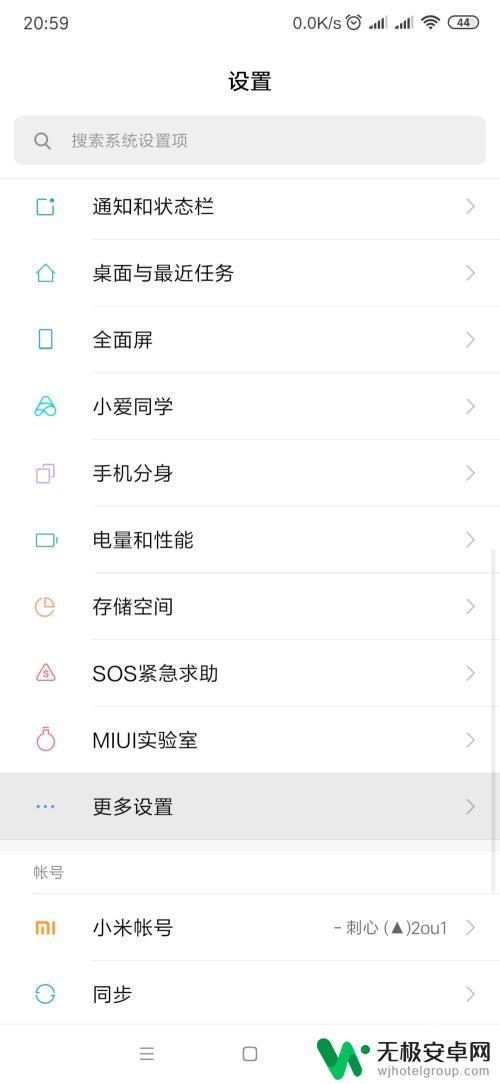 手机怎样连接wifi打印机 手机如何设置无线打印机连接