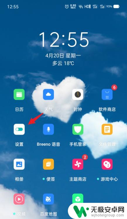 oppo怎么分屏操作步骤 OPPO手机分屏功能使用技巧