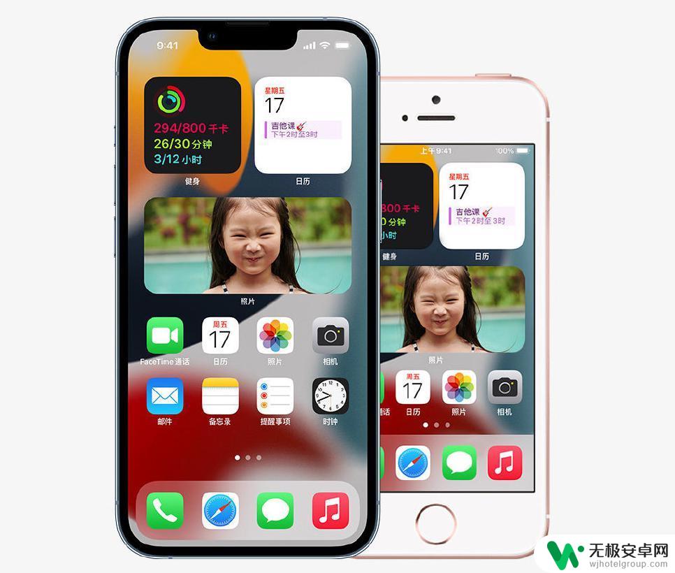 使用新苹果手机怎么快速迁移 iPhone 数据迁移至新iPhone 13 的方法