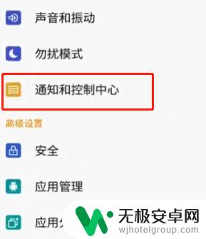 oppo手机锁屏热点资讯怎么关 如何关闭手机热点资讯锁屏功能