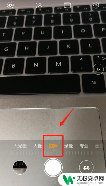 华为手机望远镜怎用 华为手机手机望远镜功能使用技巧