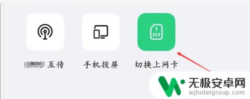 oppo手机卡1卡2怎么切换 SIM卡1和SIM卡2如何切换