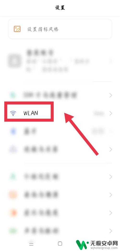 无线网怎么共享密码给别人 wifi密码分享技巧