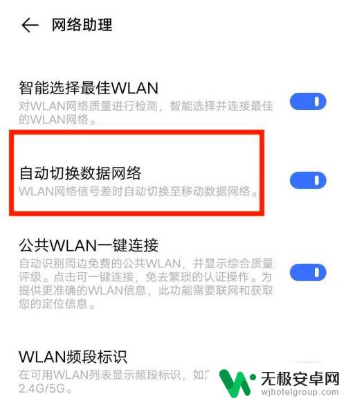 手机如何打开5g网络 5G手机如何设置5G网络